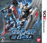 3DS 0184 – Gundam: The 3D Battle (JPN)