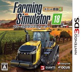 3DS 1735 – Farming Simulator 18: Pocket Nouen 4 (JPN)