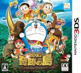 3DS 0931 – Doraemon: Nobita to Kiseki no Shima (JPN)