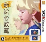 3DS 0503 – Shin Egokoro Kyoushitsu (JPN)
