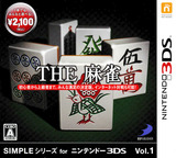 3DS 0730 – SIMPLE Series for Nintendo 3DS Vol.1: THE Mahjong (JPN)