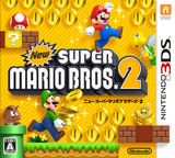 3DS 0710 – New Super Mario Bros. 2 (JPN)
