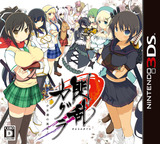 3DS 0587 – Senran Kagura: Shoujotachi no Shinei (JPN)