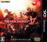 3DS 0348 – BioHazard: The Mercenaries 3D (JPN)