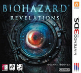 3DS 1041 – Biohazard: Revelations (KOR)