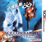 3DS 0690 – Ace Combat 3D: Cross Rumble (JPN)