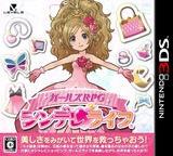 3DS 0903 – Girls RPG: Cinderellife (JPN)