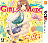3DS 0699 – Wagamama Fashion: Girls Mode – Yokubari Sengen (JPN)