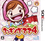 3DS 0693 – Cooking Mama 4 (JPN)