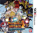 3DS 0751 – Dragon Ball Heroes: Ultimate Mission (JPN)