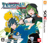 3DS 0555 – Digimon World Re:Digitize Decode (JPN)