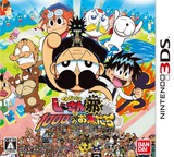 3DS 0713 – Dangerous Ji-San to 1000-nin no Otomodachi Ja (JPN)
