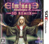 3DS 0882 – Elminage Gothic 3D Remix: Ulm Zakir to Yami no Gishiki (JPN)