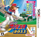3DS 0424 – Pro Yakyuu Famista 2011 (JPN)