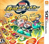 3DS 1821 – Choukaiten Sushi Striker: The Way of Sushido (JPN)