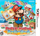 3DS 0709 – Paper Mario: Super Seal (JPN)