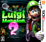 3DS 0367 – Luigi Mansion 2 (JPN)