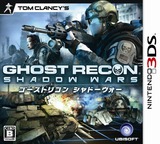 3DS 0765 – Tom Clancys Ghost Recon: Shadow Wars (JPN)