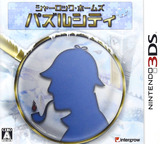 3DS 0695 – Sherlock Holmes: Puzzle City (JPN)