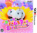 3DS 0946 – Oshare Hamster to Kurasou: Issho ni Odekake (JPN)