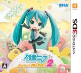3DS 0521 – Hatsune Miku: Project Mirai 2 (JPN)