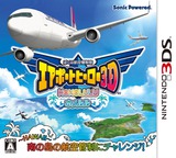 3DS 0826 – Boku wa Koukuu Kanseikan: Airport Hero 3D – Honolulu (JPN)