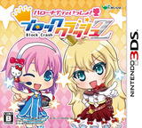 3DS 0777 – Hello Kitty to Issho! Block Crash Z (JPN)