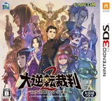 3DS 1746 – Dai Gyakuten Saiban 2: Naruhodou Ryuunosuke no Kakugo (JPN)