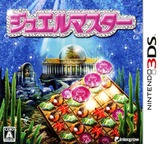 3DS 0857 – Jewel Master (JPN)