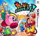 3DS 1781 – Kirby Battle Deluxe! (JPN)