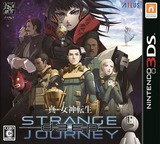3DS 1765 – Shin Megami Tensei: Deep Strange Journey (JPN)