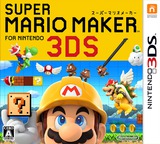 3DS 1690 – Super Mario Maker for Nintendo 3DS (Rev02) (JPN)