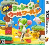 3DS 1653 – Poochy! to Yoshi Wool World (JPN)