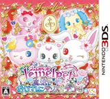 3DS 0925 – Jewel Pet: Mahou de Oshare ni Dance * Deco! (JPN)