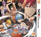 3DS 1224 – Kuroko no Basuke: Mirai e no Kizuna (JPN)