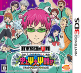 3DS 1601 – Saiki Kusuo no Psi Nan: Shijou Psi Dai no Psi Nan!? (JPN)