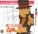3DS 0064 – Layton Kyouju to Kiseki no Kamen (JPN)