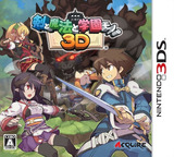 3DS 0364 – Ken to Mahou to Gakuen Mono 3D (JPN)