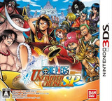 3DS 0392 – One Piece: Unlimited Cruise SP (JPN)