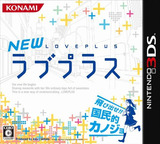 3DS 0357 – New Love Plus (JPN)