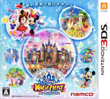 3DS 0518 – Disney Magic Castle: My Happy Life (JPN)