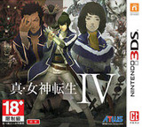 3DS 0373 – Shin Megami Tensei IV (TWN)