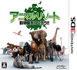 3DS 0420 – Animal Resort: Dobutsuen o Tsukurou!! (JPN)