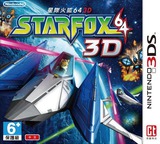 3DS 0380 – Star Fox 64 3D (Rev01) (TWN)