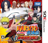 3DS 0366 – Naruto Shippuden: Shinobi Rittai Emaki! Saikyou Ninkai Kessen!! (JPN)