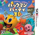 3DS 0917 – Pac-Man Party 3D (JPN)