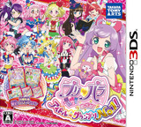 3DS 1387 – PriPara Mezase! Idol * Grand Prix No.1! (JPN)