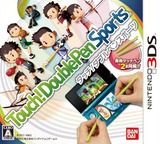 3DS 0372 – Touch! Double Pen Sports (JPN)