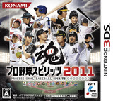 3DS 0676 – Pro Yakyuu Spirits 2011 (JPN)
