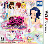 3DS 0700 – Pretty Rhythm: My Deco Rainbow Wedding (JPN)